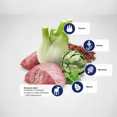 N&D Quinoa Digestion Lamb Adult MINI – суха храна за добро храносмилане, без зърнени култури за кучета над 1 година от дребни породи, с агнешко, киноа, копър, мента и артишок - 7 кг