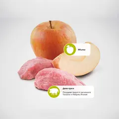 N&D Prime Wild Boar & Apple Adult Medium & Maxi – суха храна без зърнени култури за кучета в зряла възраст от средни и едри породи, с глиган и ябълка 2,5 кг