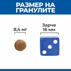 Hill's Science Plan Feline Adult Hairball & Perfect Coat Chicken – пълноценна суха храна за котки от 1 до 6 години, за намаляване на космените топки и за красива козина, с пилешко - 7 кг