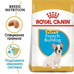 Royal Canin French Bulldog Puppy - суха храна за подрастващи кучета порода френски булдог на възраст от 1 до 12 месеца - 1 кг