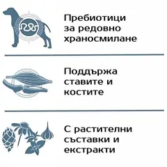 Monge All breeds Adult Monoprotein Trout with Rice and Potatoes - Пълноценна суха храна за кучета в зряла възраст от всички породи с пъстърва, ориз и картофи - 2,5 кг