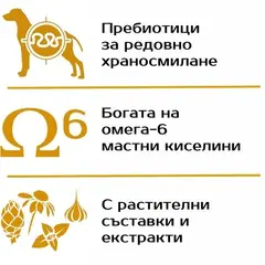 Monge All Breeds Adult Monoprotein Turkey with Rice and Potatoes - Пълноценна суха храна за кучета в зряла възраст от всички породи с пуешко, ориз и картофи - 12 кг