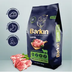 Barkin High Premium Lamb Sensitive - суха храна за кучета с чувствително храносмилане, с агнешко - 15 кг