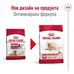 Roayl Canin Medium Ageing 10+ - Пълноценна храна за кучета в напреднала възраст от средни породи над 10 години - 15 кг