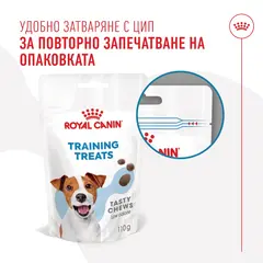 Royal Canin Training Treats - Лакомство за кучета - 110 г