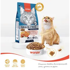 Wanpy Grain Free Salmon - суха храна за котки със сьомга, без зърно, 1.5 кг