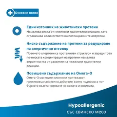 Farmina Vet Life Feline Hypoallergenic Pork & Potato - Пълноценна суха храна за котки за намаляване на непоносимостта към някои съставки и хранителни вещества - 400 г