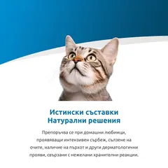 Farmina Vet Life Feline Hypoallergenic Pork & Potato - Пълноценна храна за котки за намаляване на непоносимостта към някои съставки и хранителни вещества - 1,5 кг