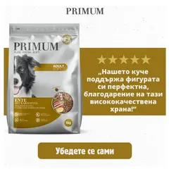 Primum Soft Monoprotein Duck – мека, полувлажна гранулирана храна за израснали кучета, без зърно, с патешко и картофи, 5 кг