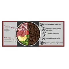 Primum Soft Monoprotein Lamb – мека, полувлажна гранулирана храна за израснали кучета, без зърно, с агнешко и картофи, 5 кг