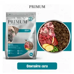 Primum Soft Monoprotein Beef – мека, полувлажна гранулирана храна за израснали кучета, без зърно, с говеждо и картофи, 5 кг