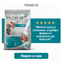 Primum Soft Monoprotein Beef – мека, полувлажна гранулирана храна за израснали кучета, без зърно, с говеждо и картофи, 5 кг