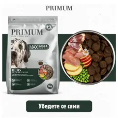 Primum Soft Monoprotein Maxi Adult – мека, полувлажна гранулирана храна за израснали кучета едри породи, без зърно, с пилешко  и картофи, 5 кг