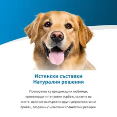 Farmina Vet Life Canine Hypoallergenic Pork & Potato - Хипоалергенна суха храна за кучета със свинско и картофи - 2 кг