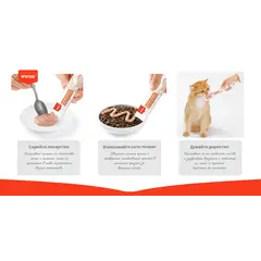 Wanpy cat Superfoods - Кремообразно лакомство за котки с вкус на агнешко и куркума, 5х14 г