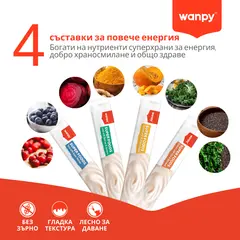 Wanpy Cat Superfoods - Кремообразно лакомство за котки с вкус на риба тон и горски плодове, 5х14 г