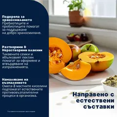 Glandex Dog – дъвчащи таблетки за анални жлези с пробиотици, за кучета - 60 дъвчащи таблетки