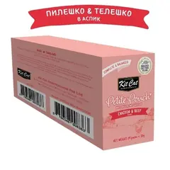 Kit Cat chicken & beef pouch – Пълноценна мокра храна за котки в зряла възраст, пилешко и телешко в желе, пауч 70 г