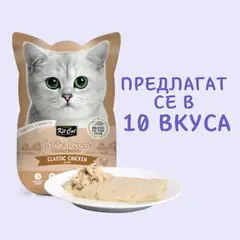 Kit Cat chicken pouch – Пълноценна мокра храна за котки в зряла възраст, пилешко  в желе, пауч 70 г