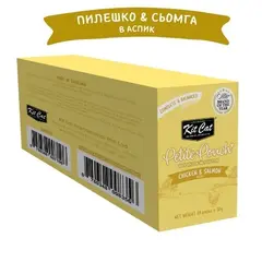 Kit Cat chicken & salmon pouch – Пълноценна мокра храна за котки в зряла възраст, пилешко и сьомга в желе, пауч 70 г