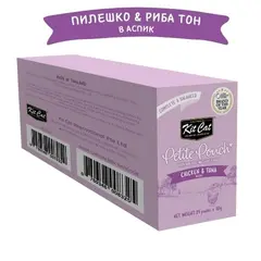 Kit Cat chicken & tuna pouch – Пълноценна мокра храна за котки в зряла възраст, пилешко и риба тон в желе, пауч 70 г
