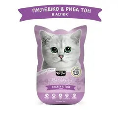 Kit Cat chicken & tuna pouch – Пълноценна мокра храна за котки в зряла възраст, пилешко и риба тон в желе, пауч 70 г