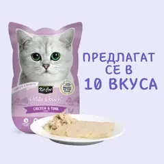 Kit Cat chicken & tuna pouch – Пълноценна мокра храна за котки в зряла възраст, пилешко и риба тон в желе, пауч 70 г