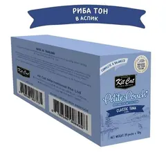 Kit Cat tuna pouch – Пълноценна мокра храна за котки в зряла възраст, риба тон  в желе, пауч 70 г