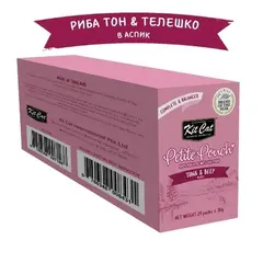 Kit Cat tuna & beef pouch – Пълноценна мокра храна за котки в зряла възраст, риба тон и телешко в желе, пауч 70 г