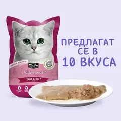 Kit Cat tuna & beef pouch – Пълноценна мокра храна за котки в зряла възраст, риба тон и телешко в желе, пауч 70 г