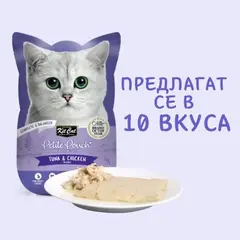 Kit Cat tuna & chicken pouch – Пълноценна мокра храна за котки в зряла възраст, риба тон и пилешко в желе, пауч 70 г