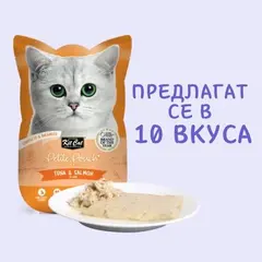 Kit Cat tuna & salmon pouch – Пълноценна мокра храна за котки в зряла възраст, риба тон и сьомга в желе, пауч 70 г