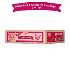 Kit Cat deboned toppers chicken & prawn  – Допълваща мокра храна за котки, пилешко и кралски скариди в желе, консерва 80 г