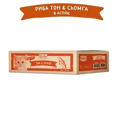 Kit Cat deboned toppers tuna & salmon – Допълваща мокра храна за котки, риба тон и сьомга, консерва 80 г