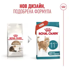 Royal Canin FHN Ageing 11+ - Пълноценна суха храна за котки над 11 години