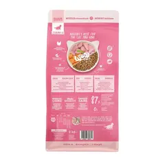 WOW Cat Junior Poultry with Carrots  - Суха храна за котенца с птиче месо и моркови - 325 г