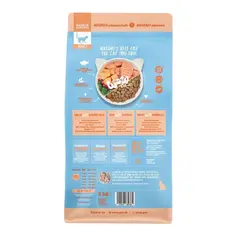 WOW Cat Adult Salmon with Cranberries - Суха храна за котки със сьомга и червени боровинки - 325 г