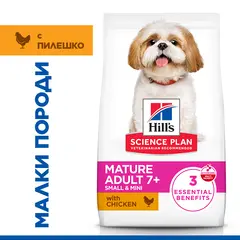 Hill's Science Plan Canine Small&Mini Mature 7+  Chicken - суха храна за възрастни кучета от малки породи над 7 години с пилешко - 3 кг