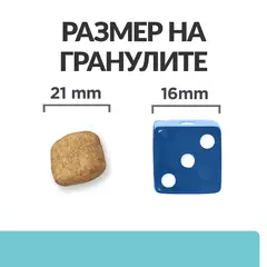 Hill's PRESCRIPTION DIET t/d Mini Dental Care - лечебна суха храна за зъбна хигиена, намалява образуването на плака и зъбен камък, с пилешко - 3 кг.