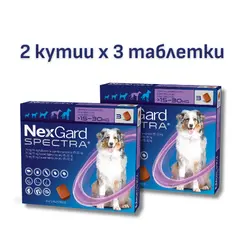 NexGard Spectra L - 15-30 кг - 2 КУТИИ х 3 ТАБЛЕТКИ