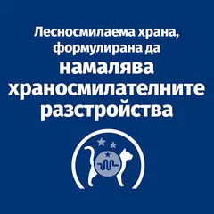 Hill's PRESCRIPTION DIET i/d KITTEN Digestive Care – Лечебна суха храна за котенца с храносмилателни разстройства, с пилешко - 1,5 кг
