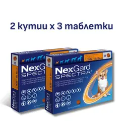 NexGard Spectra XS - 1.35-3.5 кг - 2 КУТИИ х 3 ТАБЛЕТКИ