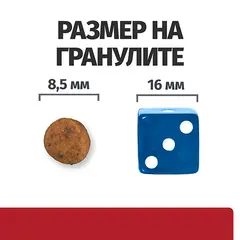 Hill's PRESCRIPTION DIET i/d PUPPY Digestive Care - лечебна суха храна за кученца с храносмилателни разстройства, с пилешко - 1,5 кг