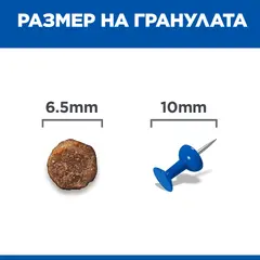 Hill's Science Plan Canine Small&Mini Puppy Chicken суха храна за кучета малки породи 0.300 kg