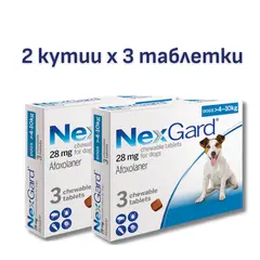 NexGard M - 4-10 кг. - 2 КУТИИ х 3 ТАБЛЕТКИ