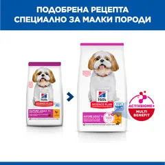 Hill's Science Plan Canine Small&Mini Mature 7+  Chicken - суха храна за възрастни кучета от малки породи над 7 години с пилешко - 3 кг