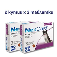 NexGard L - 10-25 кг. - 2 КУТИИ х 3 ТАБЛЕТКИ