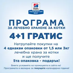 Hill's PRESCRIPTION DIET i/d KITTEN Digestive Care – Лечебна суха храна за котенца с храносмилателни разстройства, с пилешко - 1,5 кг