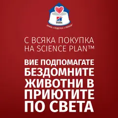 Hill’s Science Plan PERFECT DIGESTION  Small&Mini Adult Dog - Пълноценна суха храна за отлично храносмилане за кучета над 1 година от дребните породи (до 10 кг)  с пилешко и кафяв ориз -  3 кг