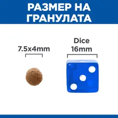 Hill’s Science Plan PERFECT DIGESTION  Small&Mini Adult Dog - Пълноценна суха храна за отлично храносмилане за кучета над 1 година от дребните породи (до 10 кг)  с пилешко и кафяв ориз -  3 кг